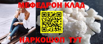 мефедрон VHQ Первоуральск