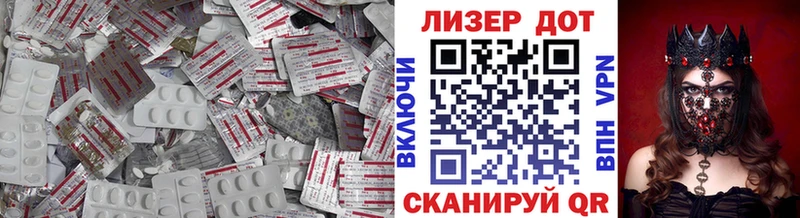 ЛСД экстази кислота Салават