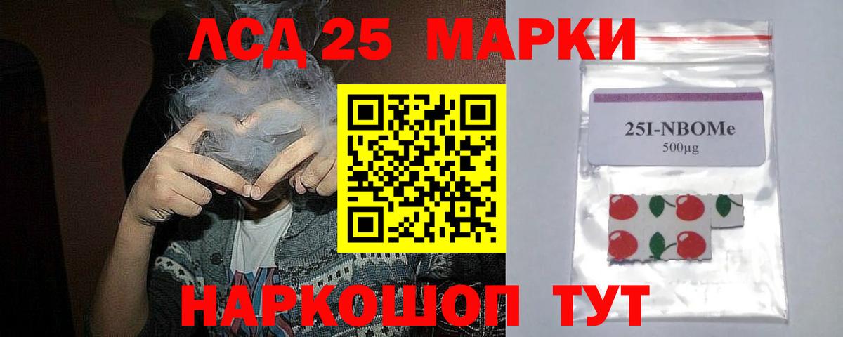 Салават  ЛСД экстази  Вход с VPN  ЛСД экстази кислота 