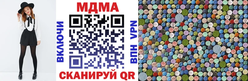 MDMA VHQ  Салават 