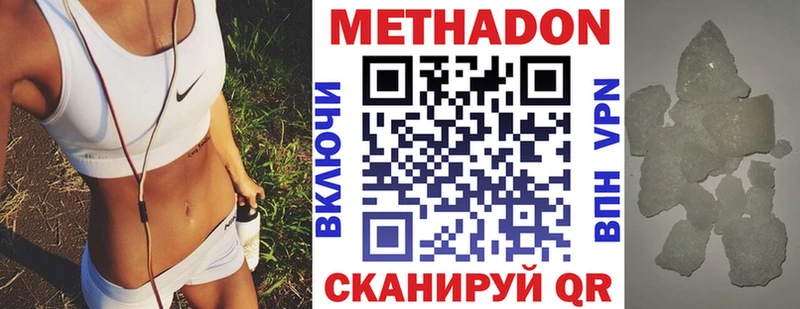 blacksprut вход  где продают наркотики  Салават  Метадон мёд 