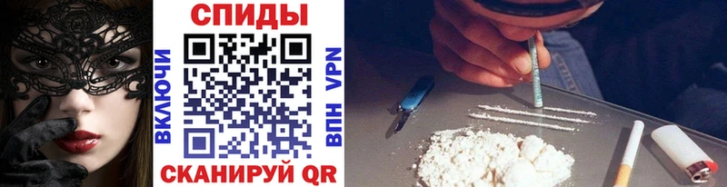 Метамфетамин Methamphetamine  что такое наркотик  МЕГА ONION  Салават 