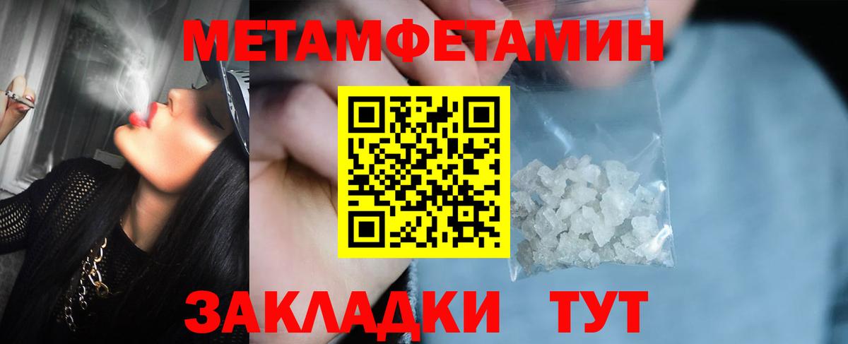 Салават  МЕТАМФЕТАМИН витя  МЕТАМФЕТАМИН витя  Вход с VPN 