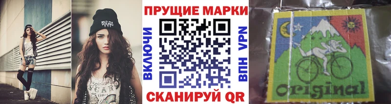Марки N-bome 1,5мг  наркота  Салават 