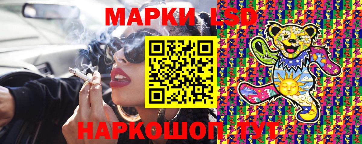 Наркотические марки 1,5мг  Марки NBOMe  Салават  Наркотические марки 1,5мг  Вход с VPN 